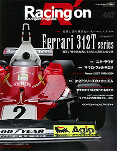 レーシングオン Vol.487 フェラーリ312Tシリーズ特集号 (Racing on)