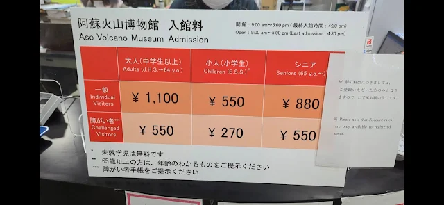 草千里と阿蘇火山博物館をご案内します！
