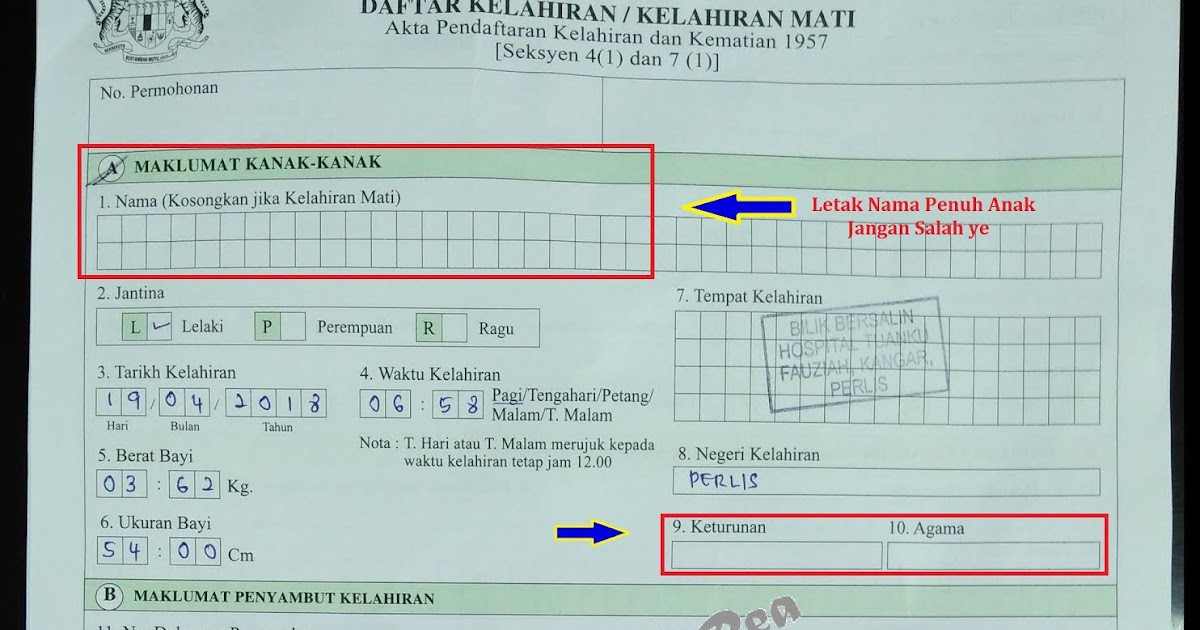 MOshims: Borang Pendaftaran Perkahwinan Jpn