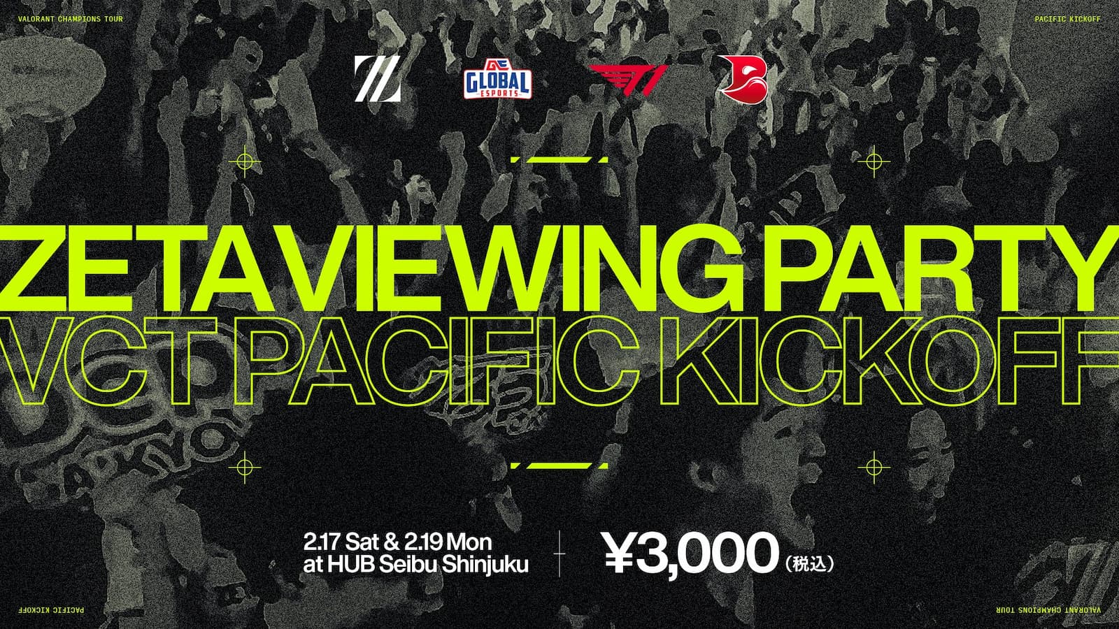 「ZETA DIVISION」が「VCT PACIFIC 2024 KICKOFF」パブリックビューイング開催を発表、「HUB 西武新宿駅前