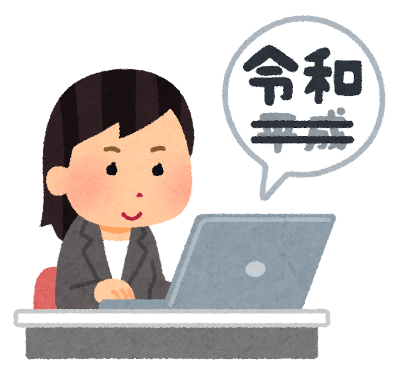 最新 女性 パソコン イラスト フリー 最新 女性 パソコン イラスト フリー