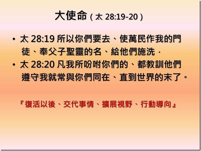 投影片16