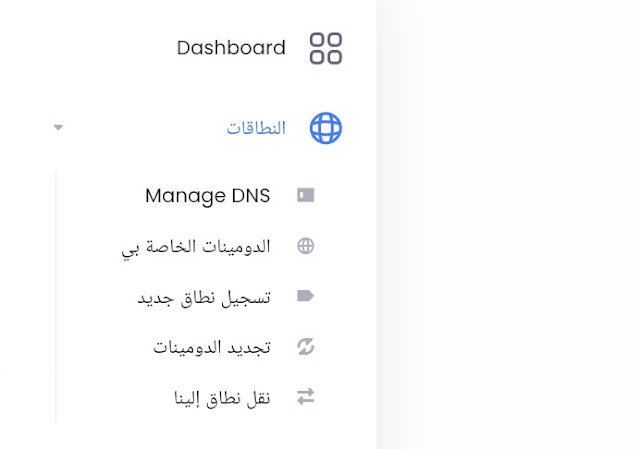 خدمات - Ultahost افضل خدمات خوادم الاسماء IMG_20240419_155332