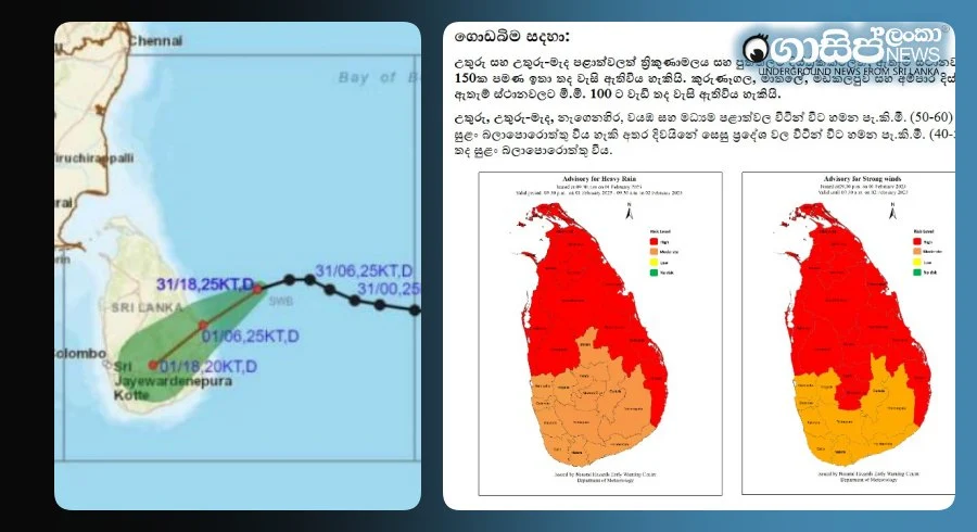 weather-alert-for-fisherman