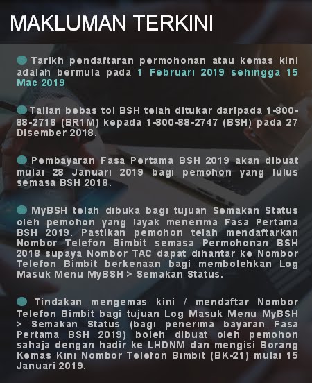 Terkini dan Semakan Status Permohonan Bantuan Sara Hidup 2019