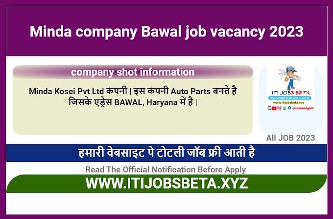 Minda company Bawal job vacancy 2023