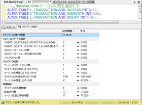 AddColumn1