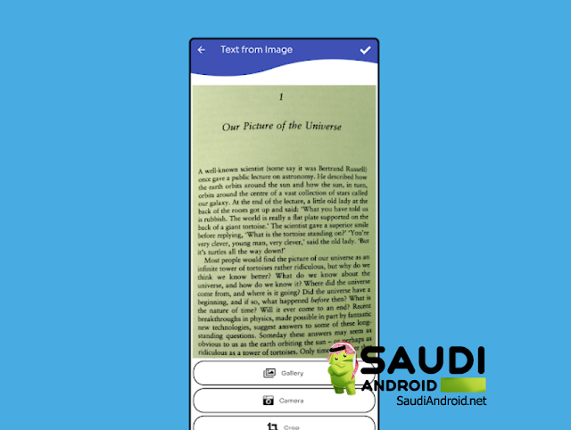 تطبيق Madhur AI لتحويل النص إلى كلام على اندرويد (127 صوت و 27 لغة)