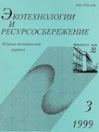 «ПРОБЛЕМЫ ПОВЫШЕНИЯ ЭФФЕКТИВНОСТИ ТРУБОПРОВОДНОГО ТРАНСПОРТА ГАЗА»