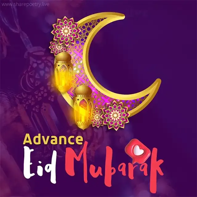 Advance Eid ul Fitr Mubarak 2024 free Hd Images Download