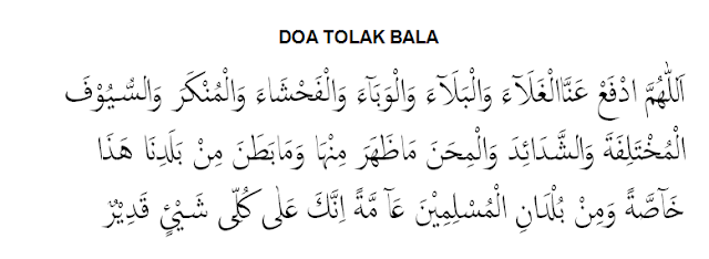 Doa Tolak Bala 2