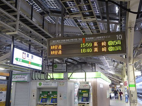 上野東京ライン　上野経由　東京行き1　E231系1000番台(2016.11品川駅工事に伴う運行)