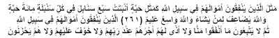 surat Al-Baqarqh :261-262