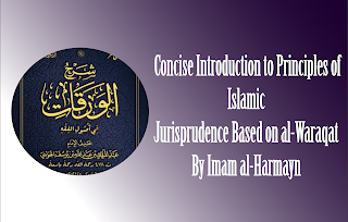 Meaning of Ijma (scholarly consensus) in Islamic law