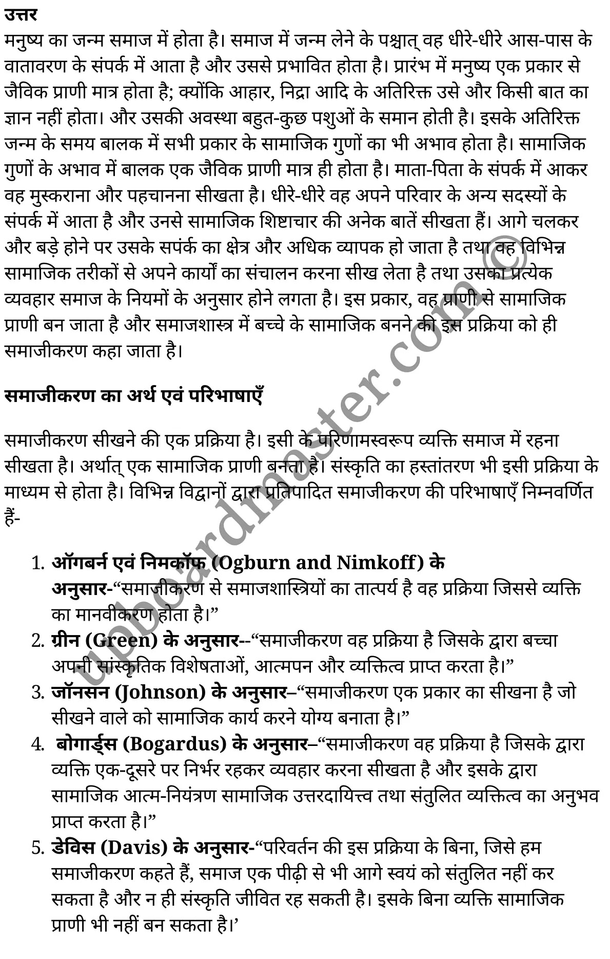 कक्षा 11 समाजशास्त्र  समाजशास्त्र का परिचय अध्याय 4  के नोट्स  हिंदी में एनसीईआरटी समाधान,     class 11 Sociology chapter 4,   class 11 Sociology chapter 4 ncert solutions in Sociology,  class 11 Sociology chapter 4 notes in hindi,   class 11 Sociology chapter 4 question answer,   class 11 Sociology chapter 4 notes,   class 11 Sociology chapter 4 class 11 Sociology  chapter 4 in  hindi,    class 11 Sociology chapter 4 important questions in  hindi,   class 11 Sociology hindi  chapter 4 notes in hindi,   class 11 Sociology  chapter 4 test,   class 11 Sociology  chapter 4 class 11 Sociology  chapter 4 pdf,   class 11 Sociology  chapter 4 notes pdf,   class 11 Sociology  chapter 4 exercise solutions,  class 11 Sociology  chapter 4,  class 11 Sociology  chapter 4 notes study rankers,  class 11 Sociology  chapter 4 notes,   class 11 Sociology hindi  chapter 4 notes,    class 11 Sociology   chapter 4  class 11  notes pdf,  class 11 Sociology  chapter 4 class 11  notes  ncert,  class 11 Sociology  chapter 4 class 11 pdf,   class 11 Sociology  chapter 4  book,   class 11 Sociology  chapter 4 quiz class 11  ,    11  th class 11 Sociology chapter 4  book up board,   up board 11  th class 11 Sociology chapter 4 notes,  class 11 Sociology  Introducing Sociology chapter 4,   class 11 Sociology  Introducing Sociology chapter 4 ncert solutions in Sociology,   class 11 Sociology  Introducing Sociology chapter 4 notes in hindi,   class 11 Sociology  Introducing Sociology chapter 4 question answer,   class 11 Sociology  Introducing Sociology  chapter 4 notes,  class 11 Sociology  Introducing Sociology  chapter 4 class 11 Sociology  chapter 4 in  hindi,    class 11 Sociology  Introducing Sociology chapter 4 important questions in  hindi,   class 11 Sociology  Introducing Sociology  chapter 4 notes in hindi,    class 11 Sociology  Introducing Sociology  chapter 4 test,  class 11 Sociology  Introducing Sociology  chapter 4 class 11 Sociology  chapter 4 pdf,   class 11 Sociology  Introducing Sociology chapter 4 notes pdf,   class 11 Sociology  Introducing Sociology  chapter 4 exercise solutions,   class 11 Sociology  Introducing Sociology  chapter 4,  class 11 Sociology  Introducing Sociology  chapter 4 notes study rankers,   class 11 Sociology  Introducing Sociology  chapter 4 notes,  class 11 Sociology  Introducing Sociology  chapter 4 notes,   class 11 Sociology  Introducing Sociology chapter 4  class 11  notes pdf,   class 11 Sociology  Introducing Sociology  chapter 4 class 11  notes  ncert,   class 11 Sociology  Introducing Sociology  chapter 4 class 11 pdf,   class 11 Sociology  Introducing Sociology chapter 4  book,  class 11 Sociology  Introducing Sociology chapter 4 quiz class 11  ,  11  th class 11 Sociology  Introducing Sociology chapter 4    book up board,    up board 11  th class 11 Sociology  Introducing Sociology chapter 4 notes,      कक्षा 11 समाजशास्त्र अध्याय 4 ,  कक्षा 11 समाजशास्त्र, कक्षा 11 समाजशास्त्र अध्याय 4  के नोट्स हिंदी में,  कक्षा 11 का समाजशास्त्र अध्याय 4 का प्रश्न उत्तर,  कक्षा 11 समाजशास्त्र अध्याय 4  के नोट्स,  11 कक्षा समाजशास्त्र 1  हिंदी में, कक्षा 11 समाजशास्त्र अध्याय 4  हिंदी में,  कक्षा 11 समाजशास्त्र अध्याय 4  महत्वपूर्ण प्रश्न हिंदी में, कक्षा 11   हिंदी के नोट्स  हिंदी में, समाजशास्त्र हिंदी  कक्षा 11 नोट्स pdf,    समाजशास्त्र हिंदी  कक्षा 11 नोट्स 2021 ncert,  समाजशास्त्र हिंदी  कक्षा 11 pdf,   समाजशास्त्र हिंदी  पुस्तक,   समाजशास्त्र हिंदी की बुक,   समाजशास्त्र हिंदी  प्रश्नोत्तरी class 11 ,  11   वीं समाजशास्त्र  पुस्तक up board,   बिहार बोर्ड 11  पुस्तक वीं समाजशास्त्र नोट्स,    समाजशास्त्र  कक्षा 11 नोट्स 2021 ncert,   समाजशास्त्र  कक्षा 11 pdf,   समाजशास्त्र  पुस्तक,   समाजशास्त्र की बुक,   समाजशास्त्र  प्रश्नोत्तरी class 11,   कक्षा 11 समाजशास्त्र  समाजशास्त्र का परिचय अध्याय 4 ,  कक्षा 11 समाजशास्त्र  समाजशास्त्र का परिचय,  कक्षा 11 समाजशास्त्र  समाजशास्त्र का परिचय अध्याय 4  के नोट्स हिंदी में,  कक्षा 11 का समाजशास्त्र  समाजशास्त्र का परिचय अध्याय 4 का प्रश्न उत्तर,  कक्षा 11 समाजशास्त्र  समाजशास्त्र का परिचय अध्याय 4  के नोट्स, 11 कक्षा समाजशास्त्र  समाजशास्त्र का परिचय 1  हिंदी में, कक्षा 11 समाजशास्त्र  समाजशास्त्र का परिचय अध्याय 4  हिंदी में, कक्षा 11 समाजशास्त्र  समाजशास्त्र का परिचय अध्याय 4  महत्वपूर्ण प्रश्न हिंदी में, कक्षा 11 समाजशास्त्र  समाजशास्त्र का परिचय  हिंदी के नोट्स  हिंदी में, समाजशास्त्र  समाजशास्त्र का परिचय हिंदी  कक्षा 11 नोट्स pdf,   समाजशास्त्र  समाजशास्त्र का परिचय हिंदी  कक्षा 11 नोट्स 2021 ncert,   समाजशास्त्र  समाजशास्त्र का परिचय हिंदी  कक्षा 11 pdf,  समाजशास्त्र  समाजशास्त्र का परिचय हिंदी  पुस्तक,   समाजशास्त्र  समाजशास्त्र का परिचय हिंदी की बुक,   समाजशास्त्र  समाजशास्त्र का परिचय हिंदी  प्रश्नोत्तरी class 11 ,  11   वीं समाजशास्त्र  समाजशास्त्र का परिचय  पुस्तक up board,  बिहार बोर्ड 11  पुस्तक वीं समाजशास्त्र नोट्स,    समाजशास्त्र  समाजशास्त्र का परिचय  कक्षा 11 नोट्स 2021 ncert,  समाजशास्त्र  समाजशास्त्र का परिचय  कक्षा 11 pdf,   समाजशास्त्र  समाजशास्त्र का परिचय  पुस्तक,  समाजशास्त्र  समाजशास्त्र का परिचय की बुक,   समाजशास्त्र  समाजशास्त्र का परिचय  प्रश्नोत्तरी   class 11,   11th Sociology   book in hindi, 11th Sociology notes in hindi, cbse books for class 11  , cbse books in hindi, cbse ncert books, class 11   Sociology   notes in hindi,  class 11 Sociology hindi ncert solutions, Sociology 2020, Sociology  2021,