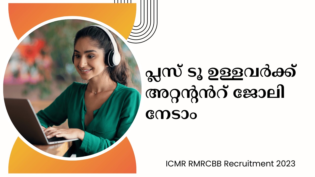 ICMR RMRCBB Recruitment 2023