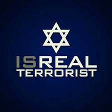 isreail terrorist