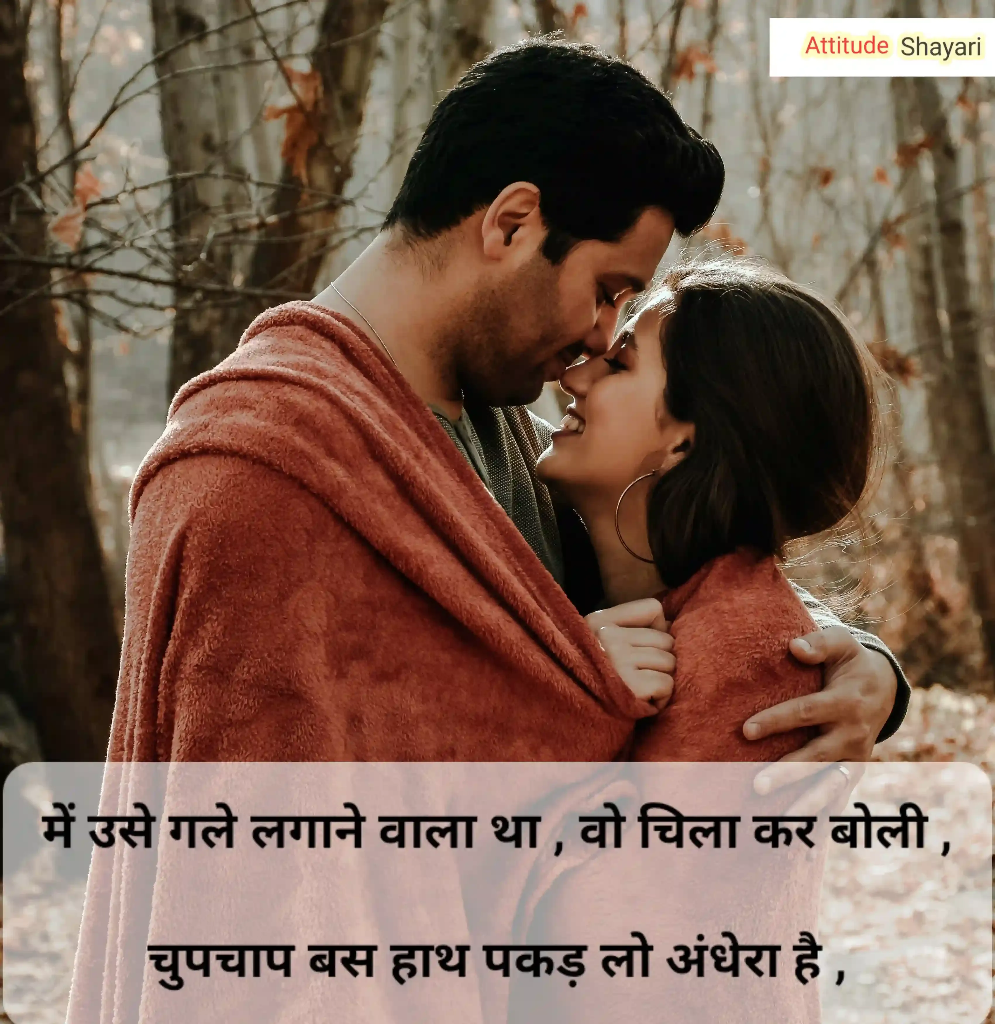 Love Shayari image