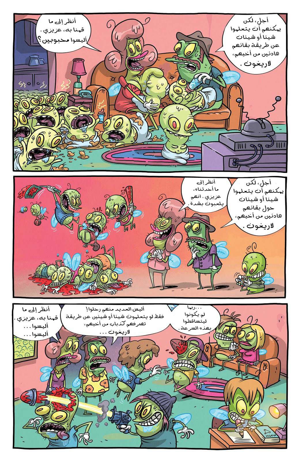 مانجا I Hate Fairyland مترجم