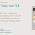 vSphere 5.5 – Download Free ESXi 5.5 License Keys