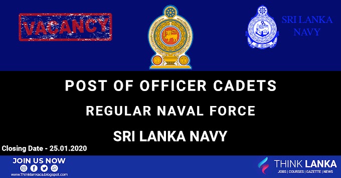 Vacancy for the Post of Officer Cadets - Sri Lanka Navy 