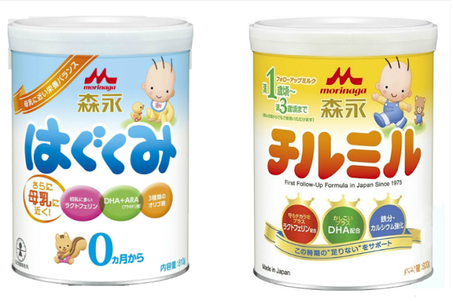 Sữa Morinaga số 0, số 9 của Nhật