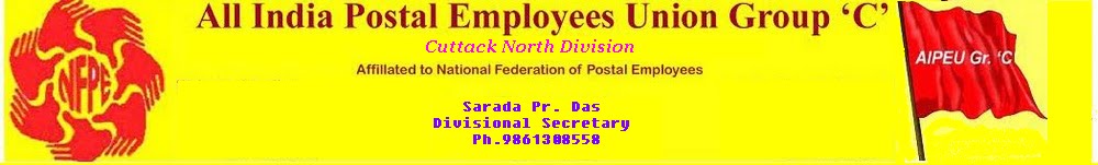 AIPEU CLASS III, CUTTACK NORTH DIVISION, KENDRAPARA