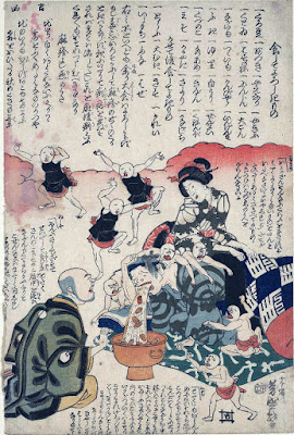 Ukiyo-e. Measles.