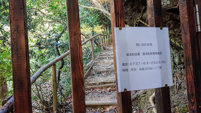 泊まれるお城 湯浅城 和歌山 湯浅城跡