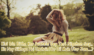 Bewafa Shayari