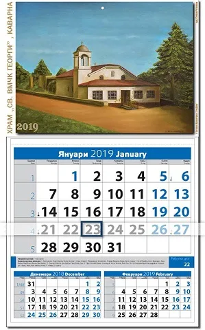 Седмица на оралната хигиена Седмица на оралната хигиена