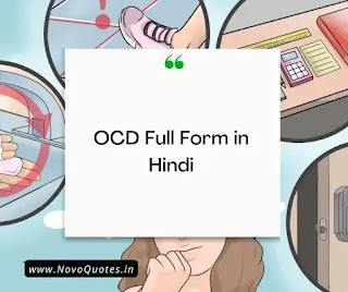 OCD Full Form in Hindi