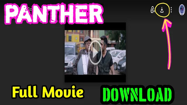 .প্যানথার. জিৎ ফুল মুভি । .panther. full movie jeet online watch