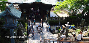 広すぎる！成田山新勝寺