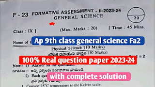 Class 9th ps ns science Fa2 question paper 2023 answers keys PDF