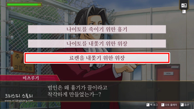 옥중의역전5-21
