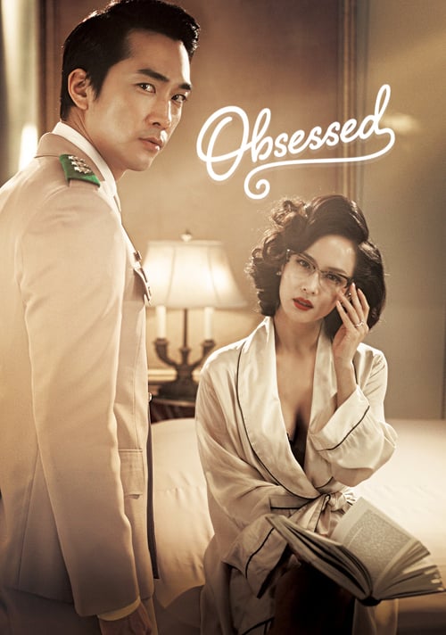 Download Obsessed 2014 Full Movie With English Subtitles