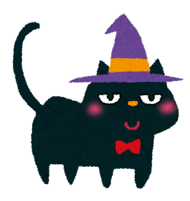 ハロウィンのイラスト「黒猫」