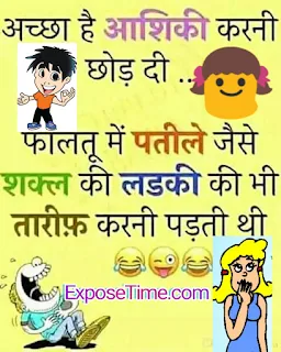 jokes-unlimited-masti