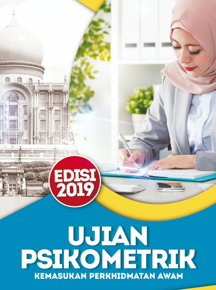 Rujukan Kerjaya - Exam Pegawai Tadbir Diplomatik, Ujian 