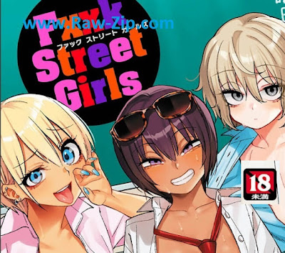 Fxxk Street Girls DL版 