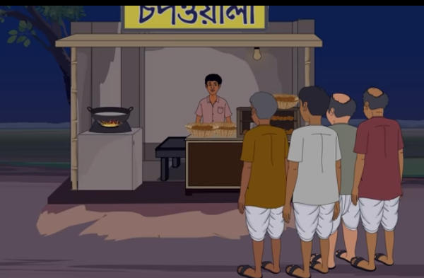 Chop oyala ( Bengali heart touching story)