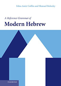 A Reference Grammar of Modern Hebrew (Reference Grammars) (English Edition)