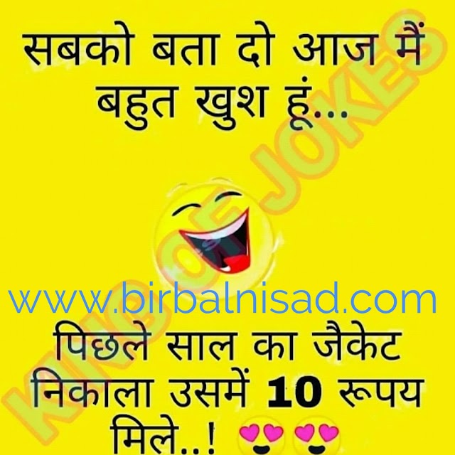 Funny shayari in hindi with photo All types Funny Shayari