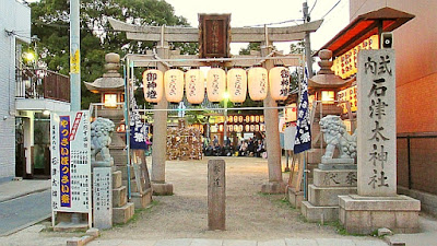 人文研究見聞録：石津太神社 ［大阪府］