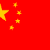 SSH China free update 11/27/2015