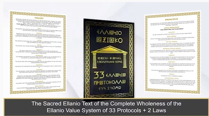 THE ELLANIO VALUE SYSTEM OF 33 PROTOCOLS + 2 LAWS (TRILOGY: TEXT 1 OF 3)