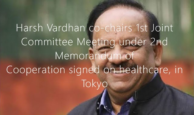 Harsh Vardhan co-chairs 1st Joint Committee Meeting under 2nd Memorandum of Cooperation signed on healthcare, in Tokyo