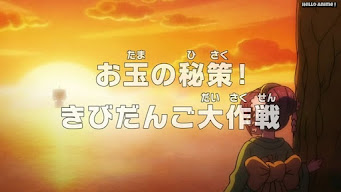 ワンピースアニメ 1019話 | ONE PIECE Episode 1019