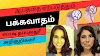 ஆபத்து!! இந்த அறிகுறிகள் இருந்தால் உங்களுக்கு பக்கவாதமாககூட இருக்கலாம்